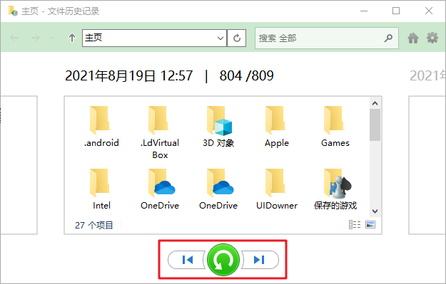 Windows 檔案記錄