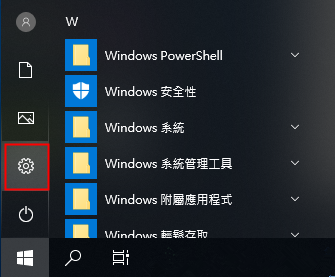 點選左下角《開始》按鈕，並找到《設定》