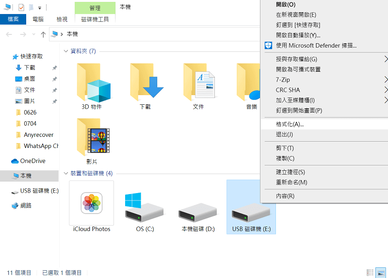 在本计算机中格式化的 SD 卡