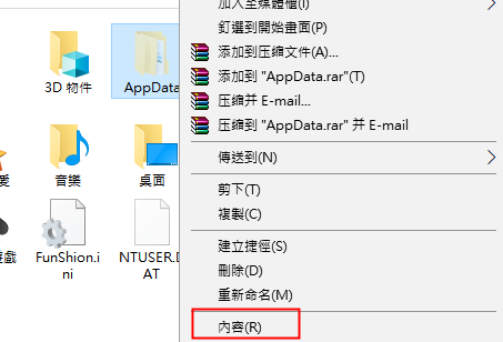 如何在 Windows 中檢查資料夾大小 - SimpleHow